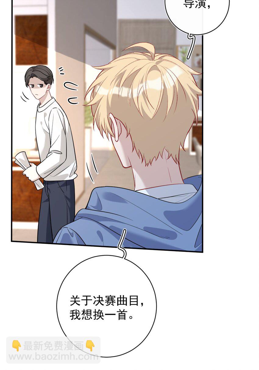 020 对决(1/2)-第20话