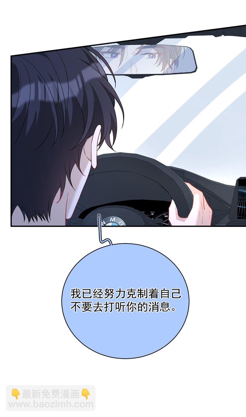 020 对决(1/2)-第20话