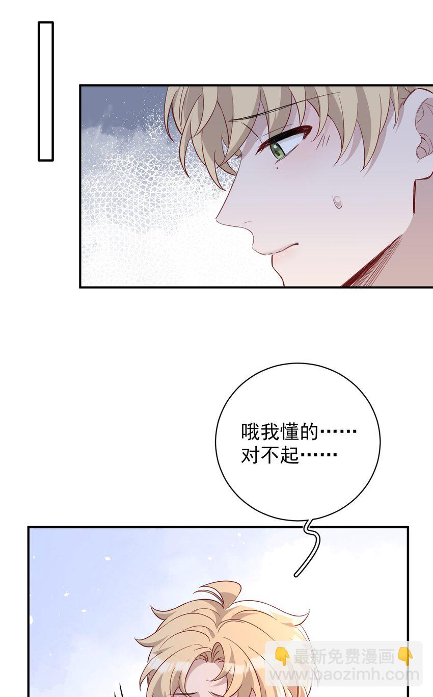 022 试镜(1/2)-第22话