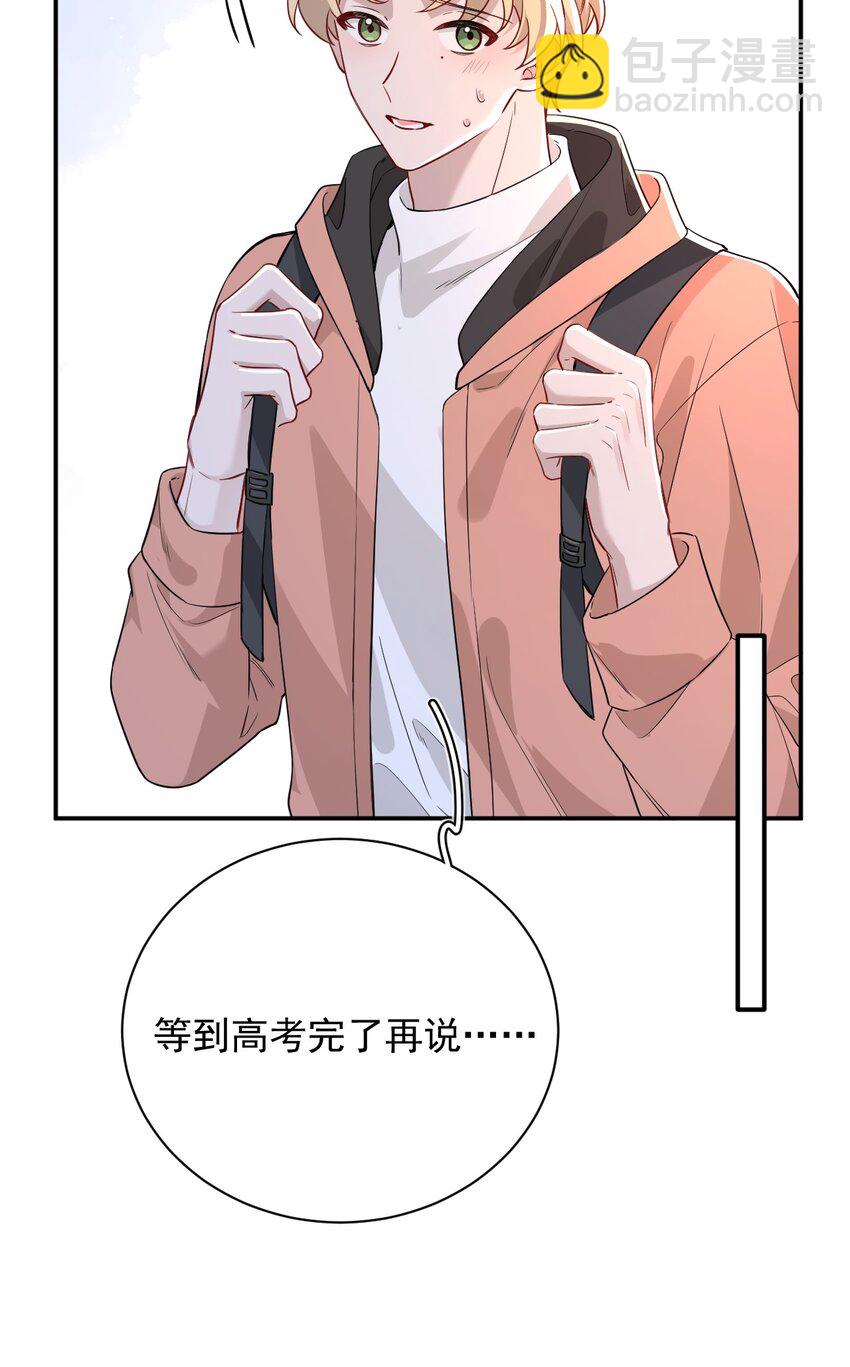 022 试镜(1/2)-第22话