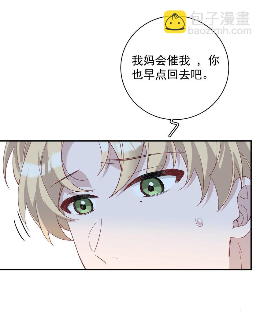 022 试镜(1/2)-第22话