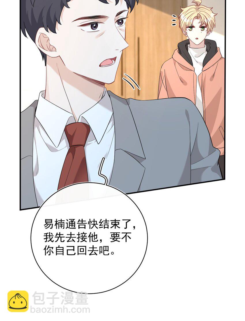 022 试镜(1/2)-第22话