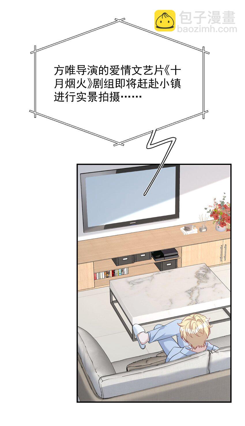 022 试镜(1/2)-第22话