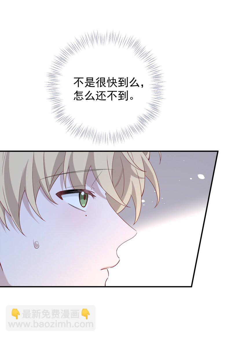 022 试镜(1/2)-第22话