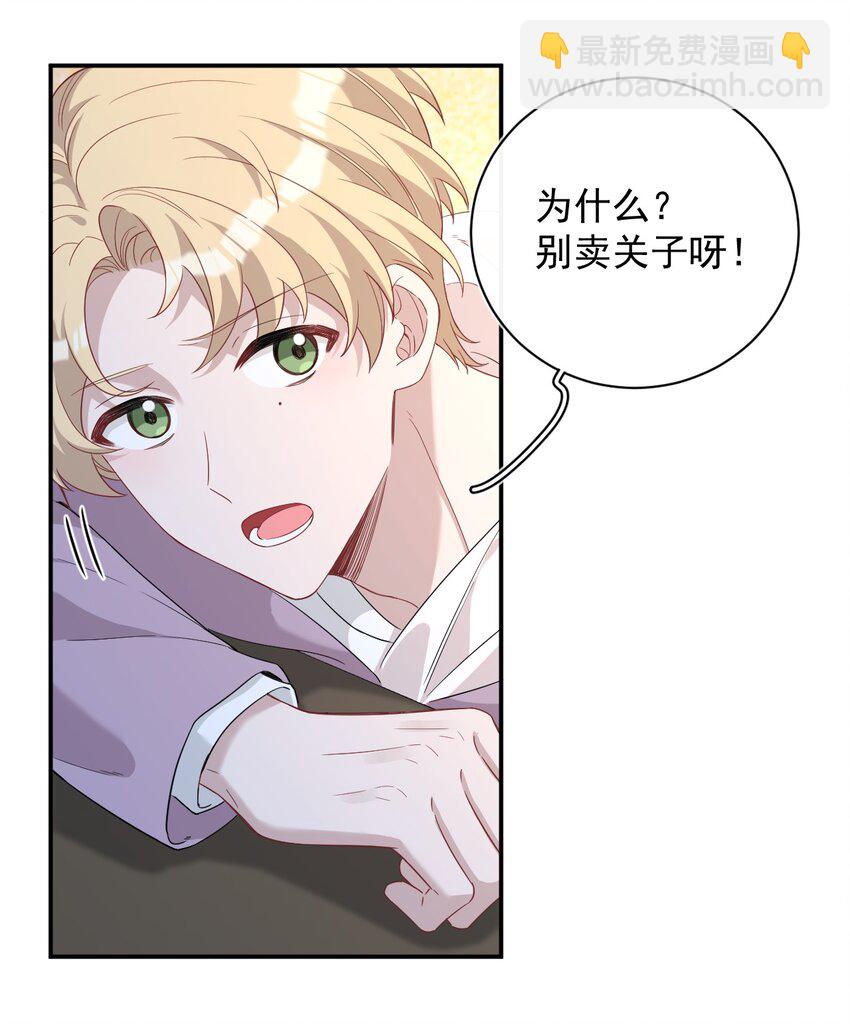 022 试镜(1/2)-第22话