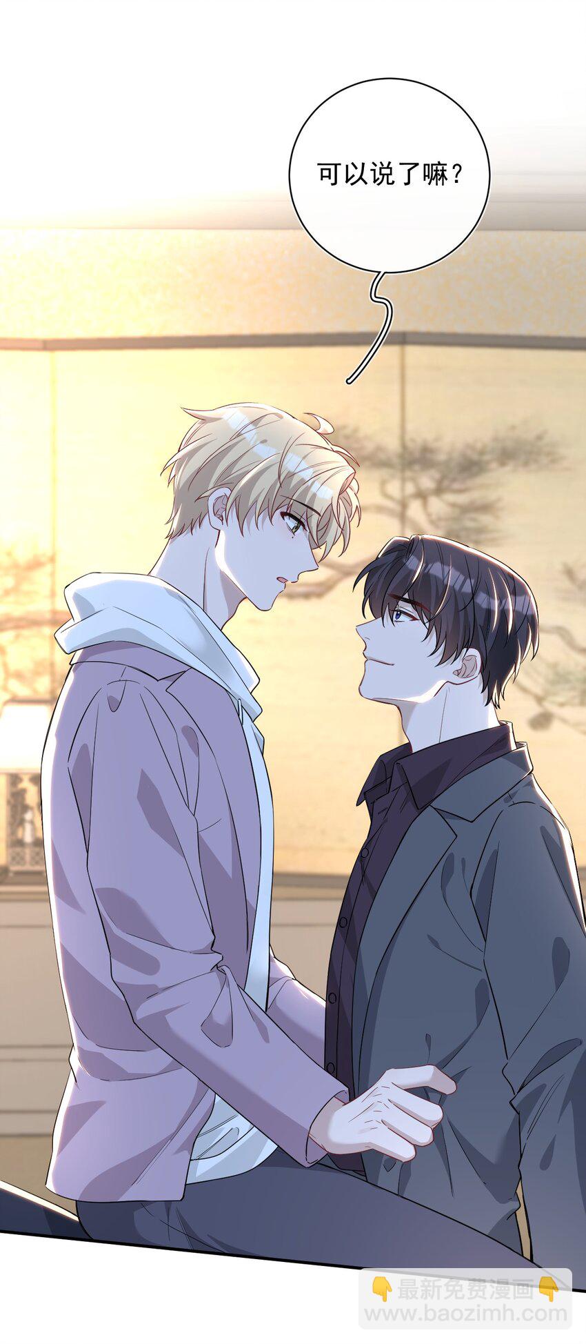 022 试镜(1/2)-第22话