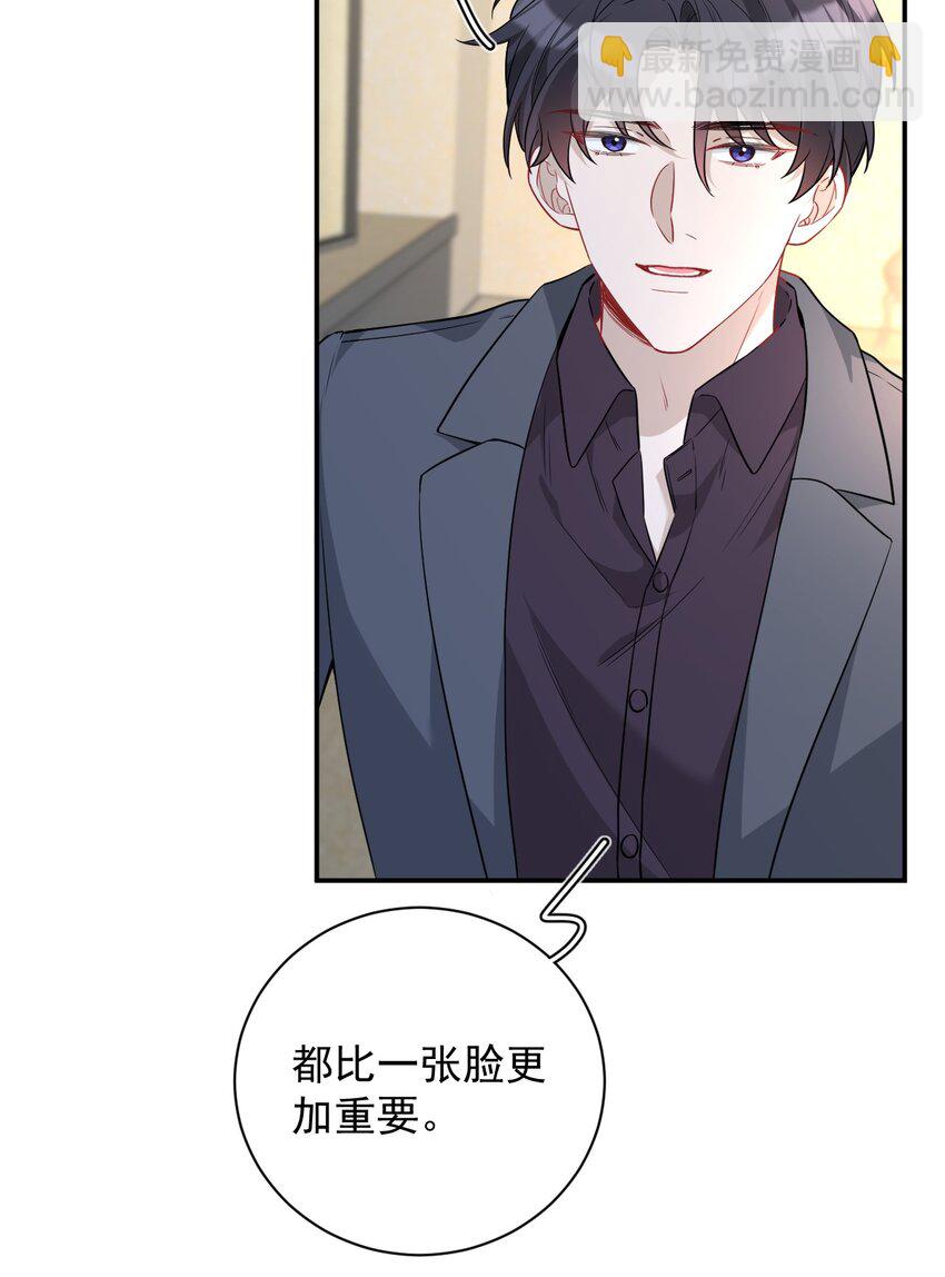 022 试镜(1/2)-第22话