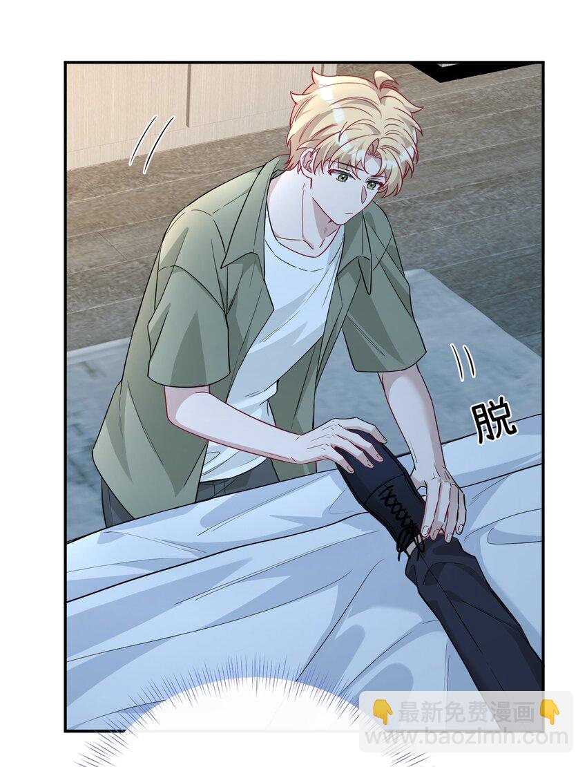 024 大雨夜(1/2)-第24话