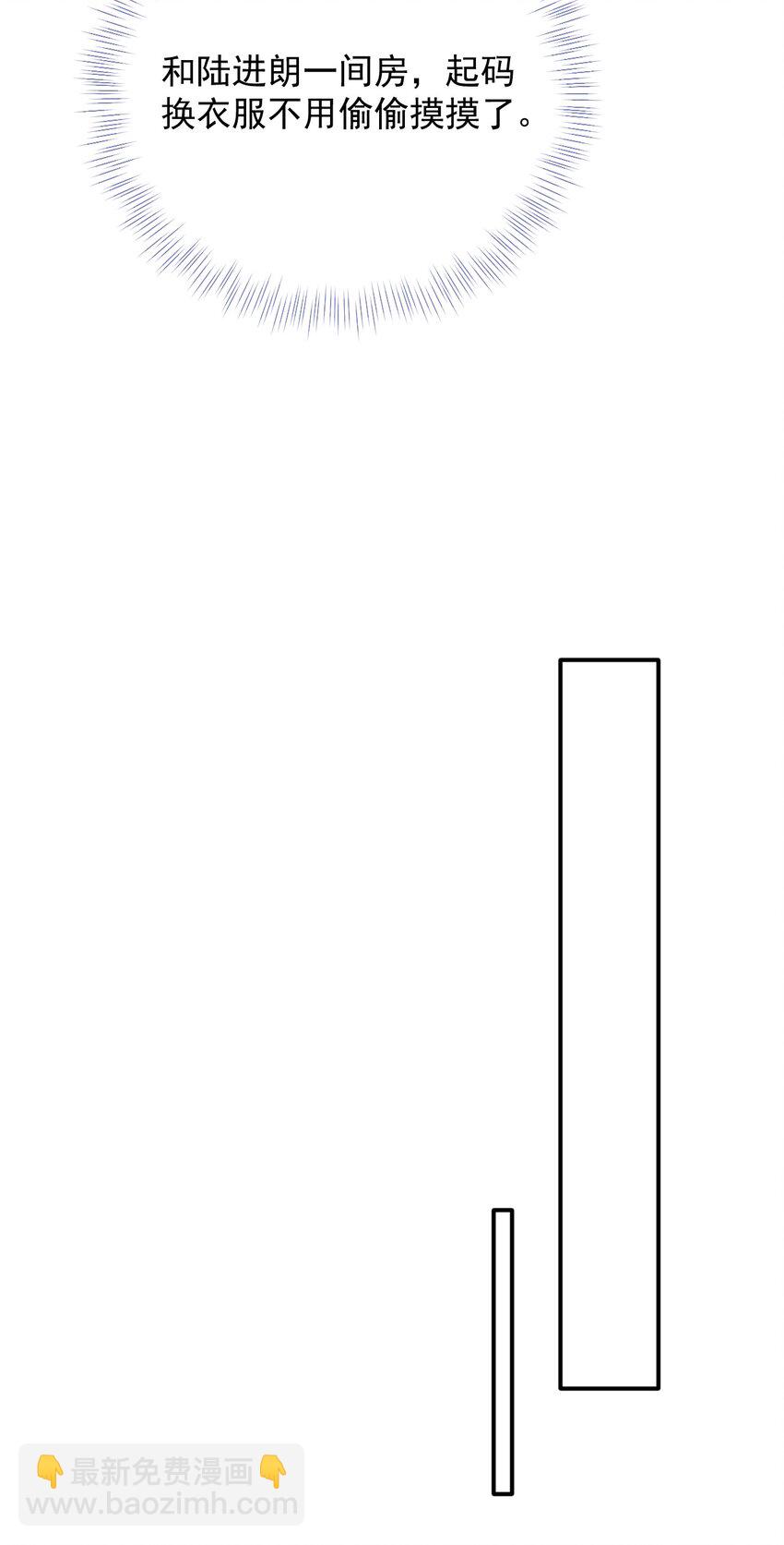 024 大雨夜(1/2)-第24话