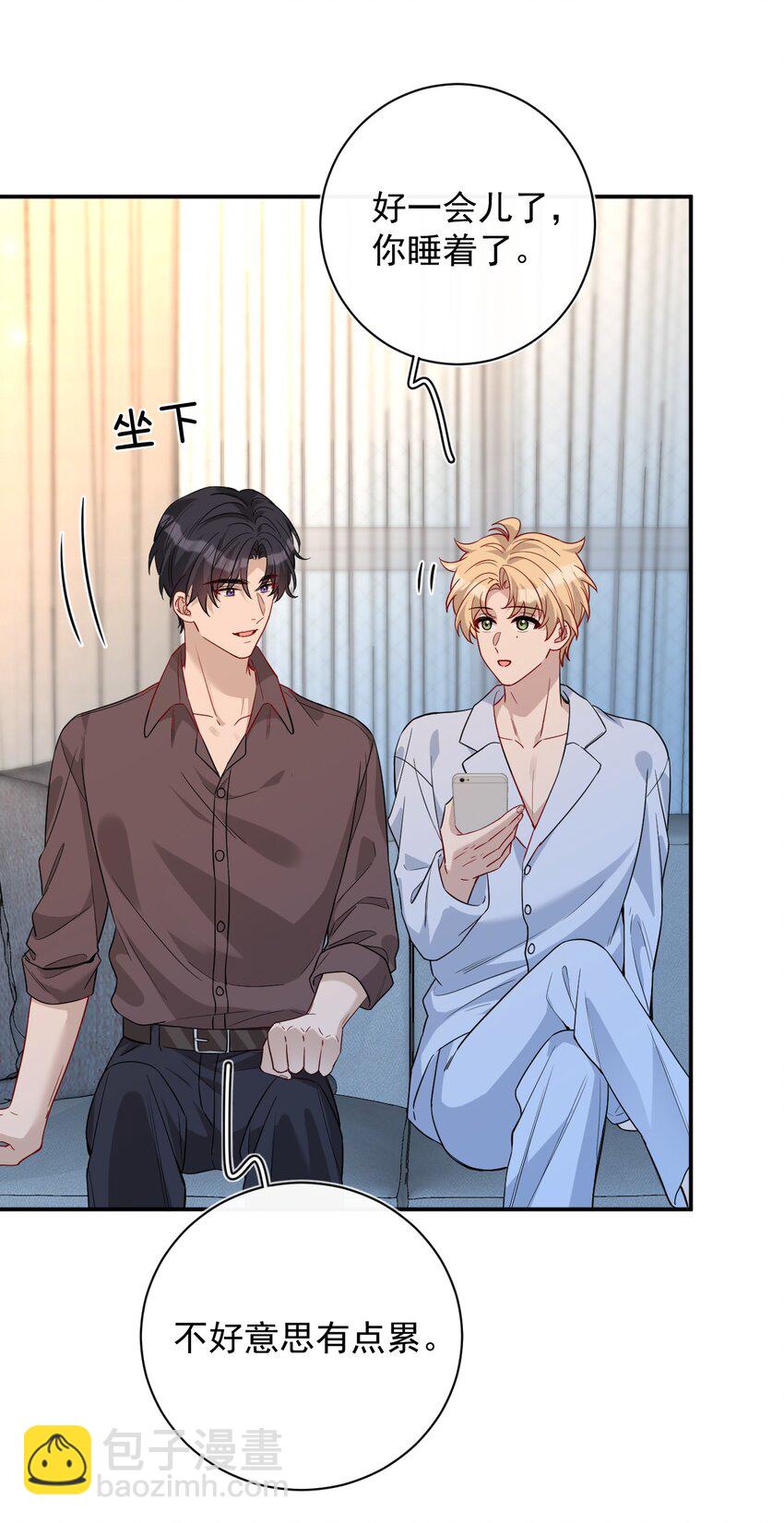 024 大雨夜(1/2)-第24话