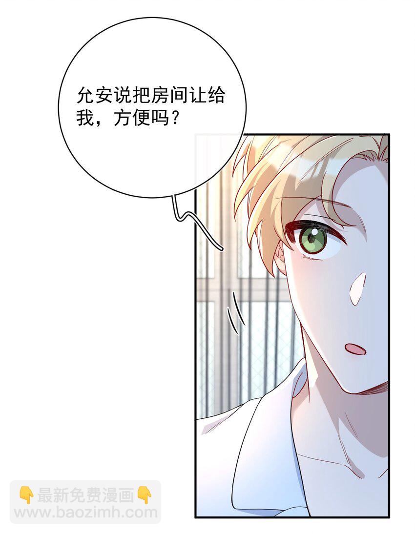 024 大雨夜(1/2)-第24话