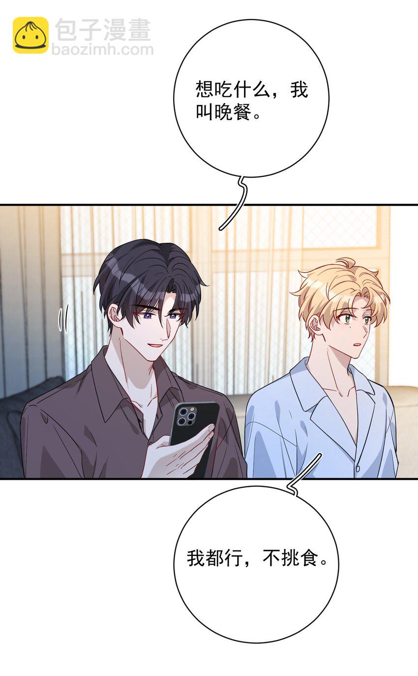 024 大雨夜(1/2)-第24话