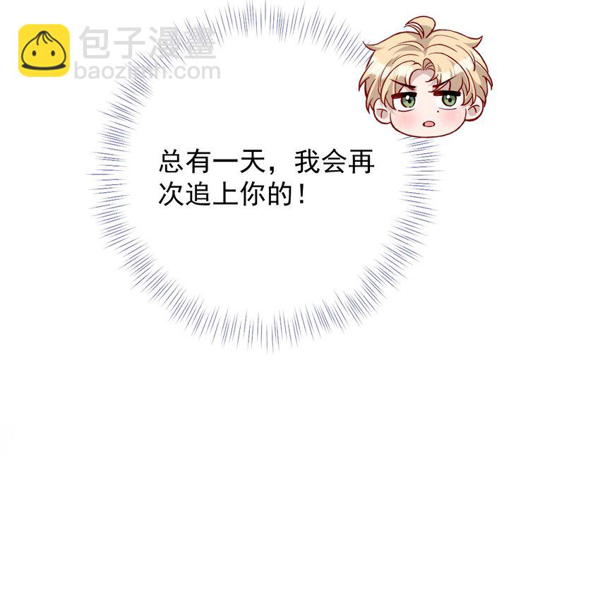 024 大雨夜(1/2)-第24话