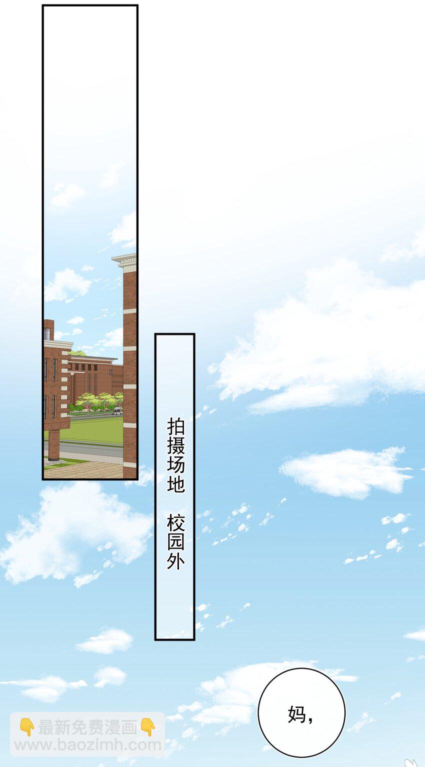 024 大雨夜(1/2)-第24话