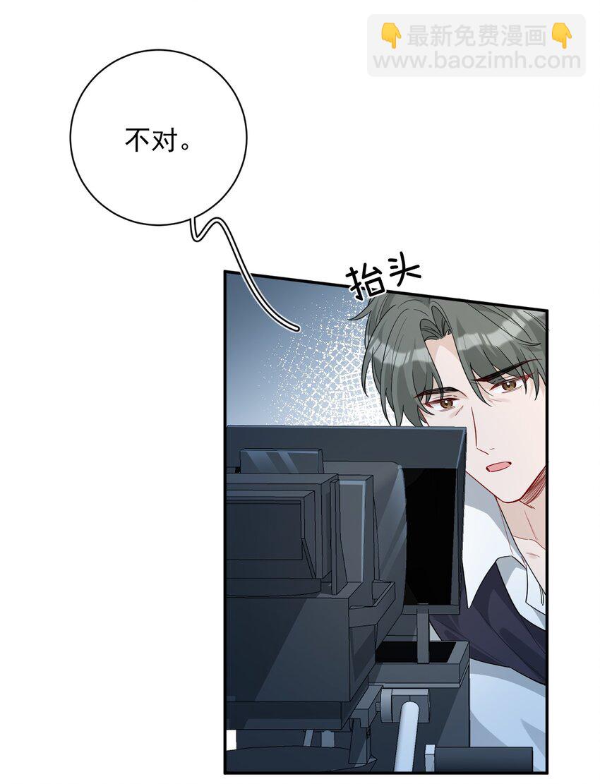 024 大雨夜(1/2)-第24话