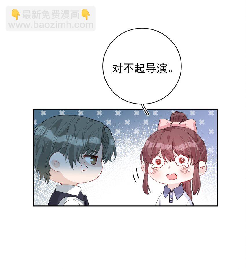 024 大雨夜(1/2)-第24话