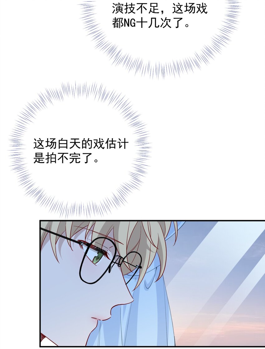 024 大雨夜(1/2)-第24话