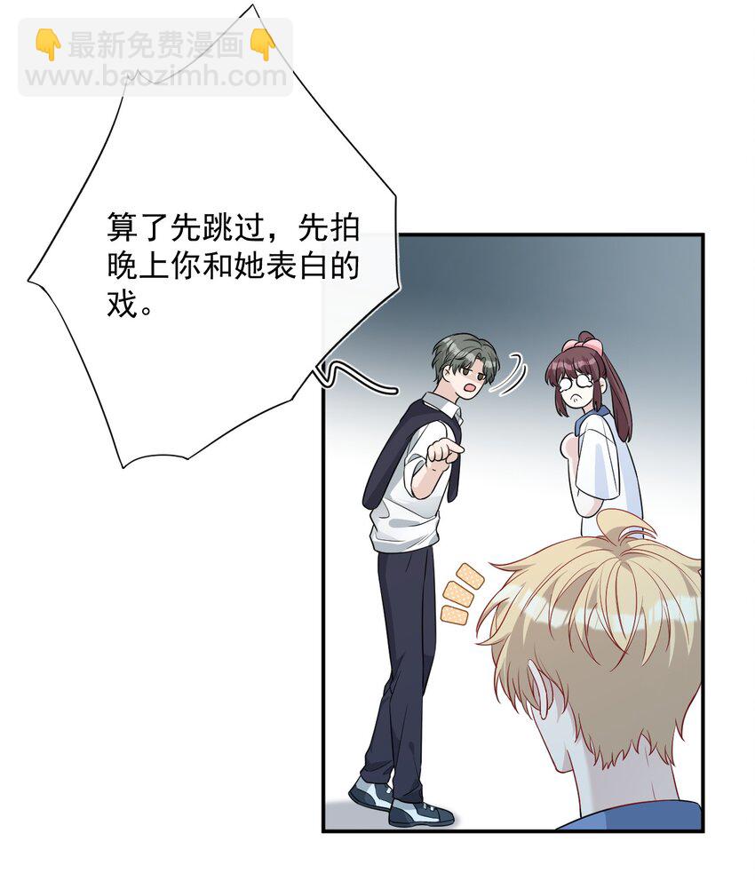 024 大雨夜(1/2)-第24话