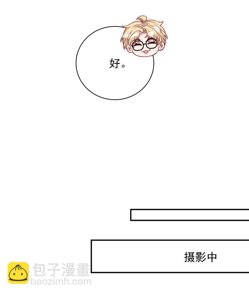 024 大雨夜(1/2)-第24话