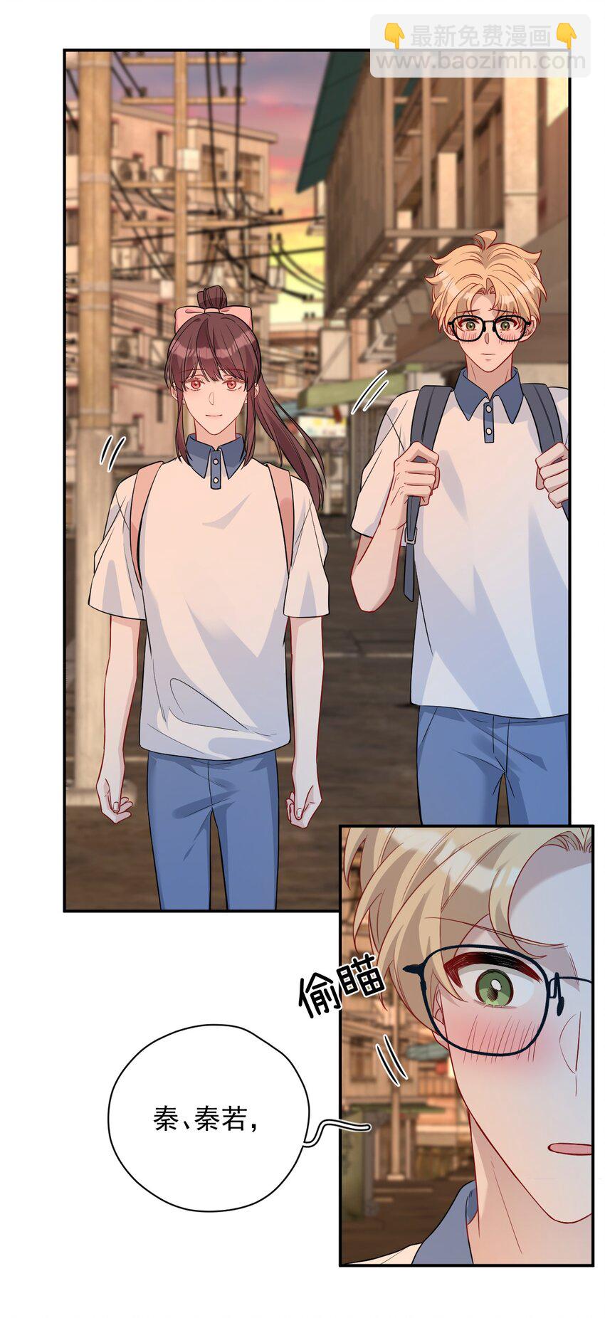 024 大雨夜(1/2)-第24话