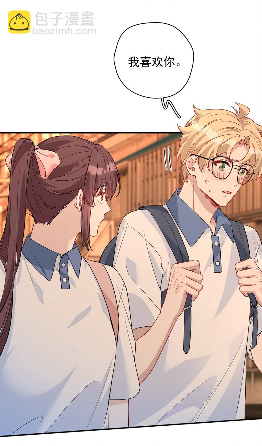 024 大雨夜(1/2)-第24话