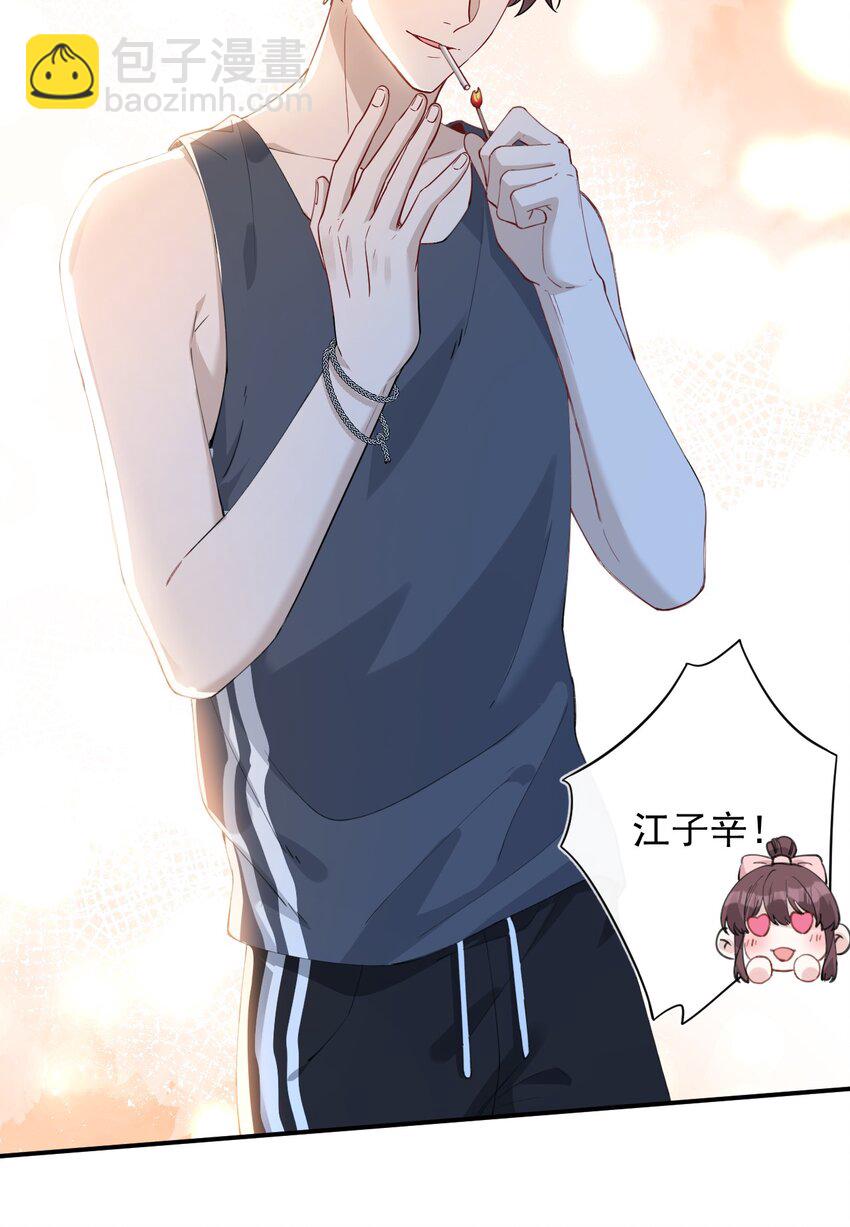 024 大雨夜(1/2)-第24话