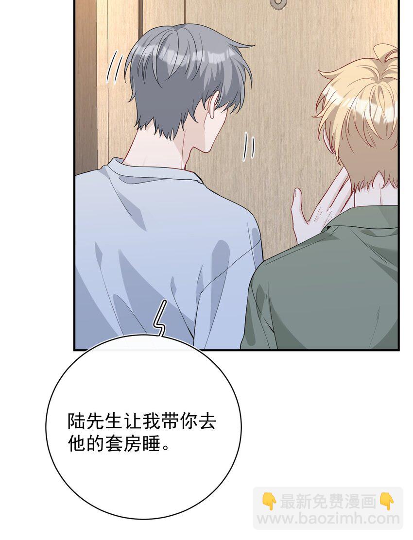 024 大雨夜(1/2)-第24话