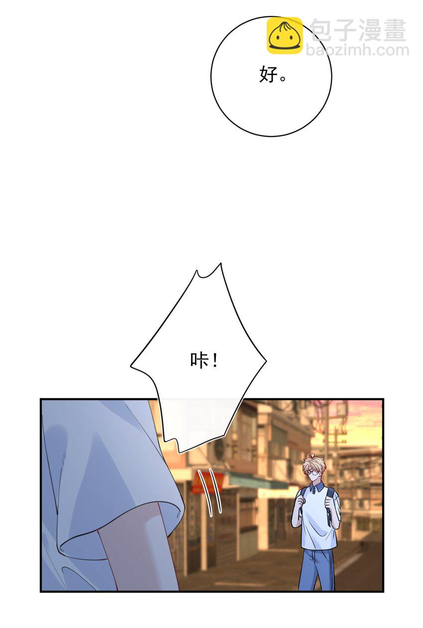 024 大雨夜(1/2)-第24话