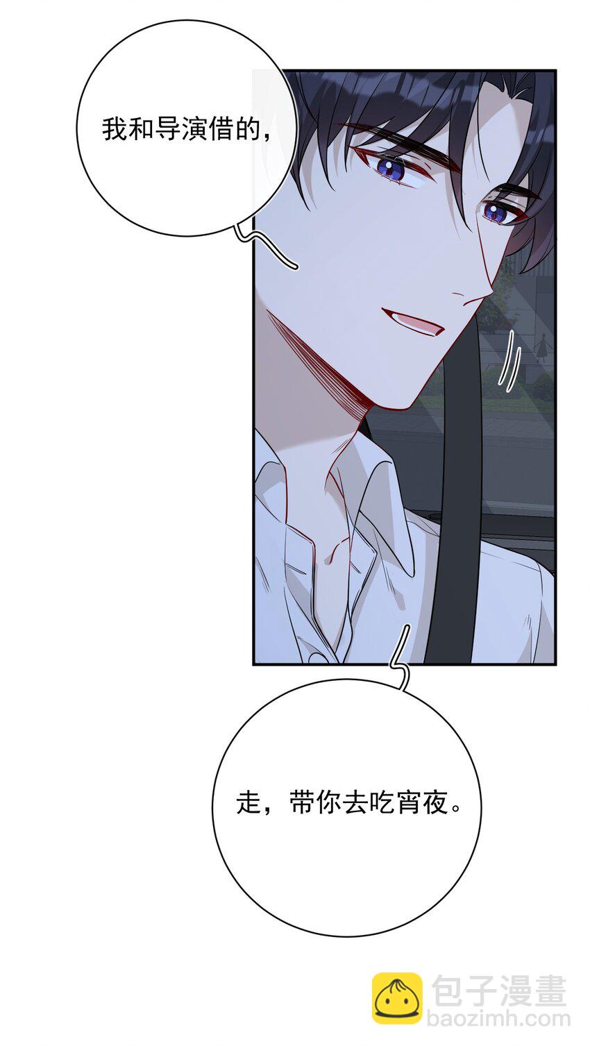 024 大雨夜(1/2)-第24话