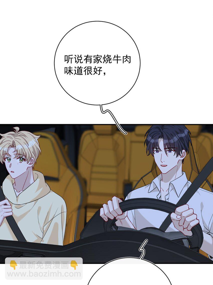 024 大雨夜(1/2)-第24话