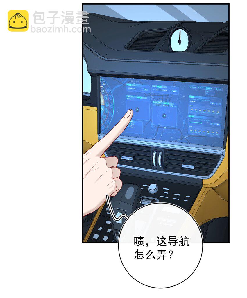 024 大雨夜(1/2)-第24话