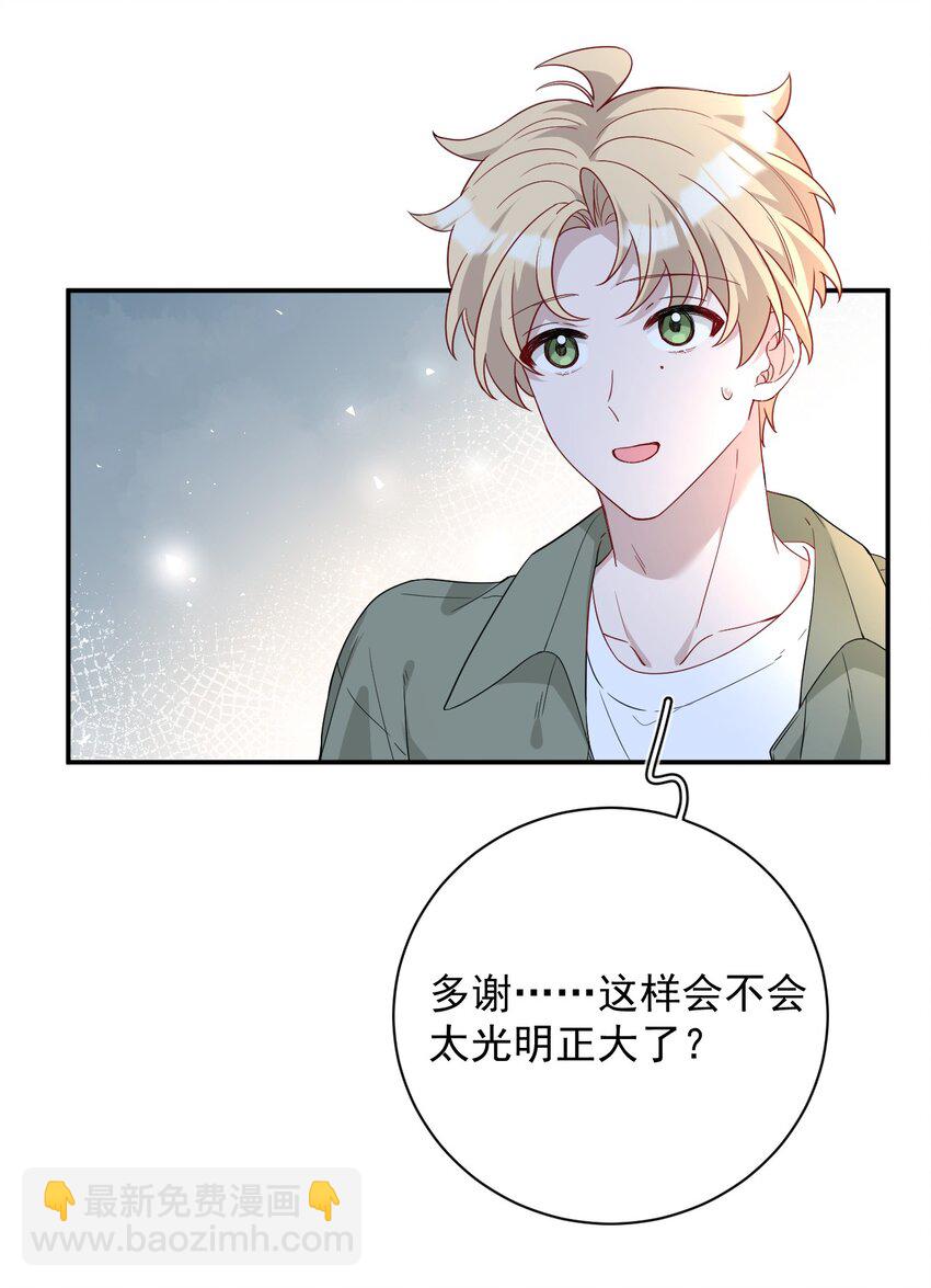 024 大雨夜(1/2)-第24话