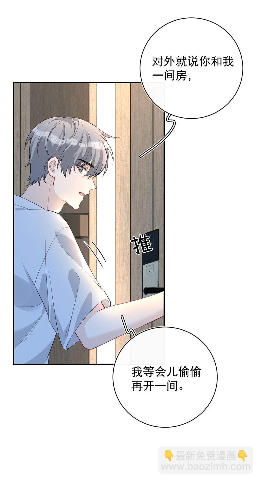 024 大雨夜(1/2)-第24话