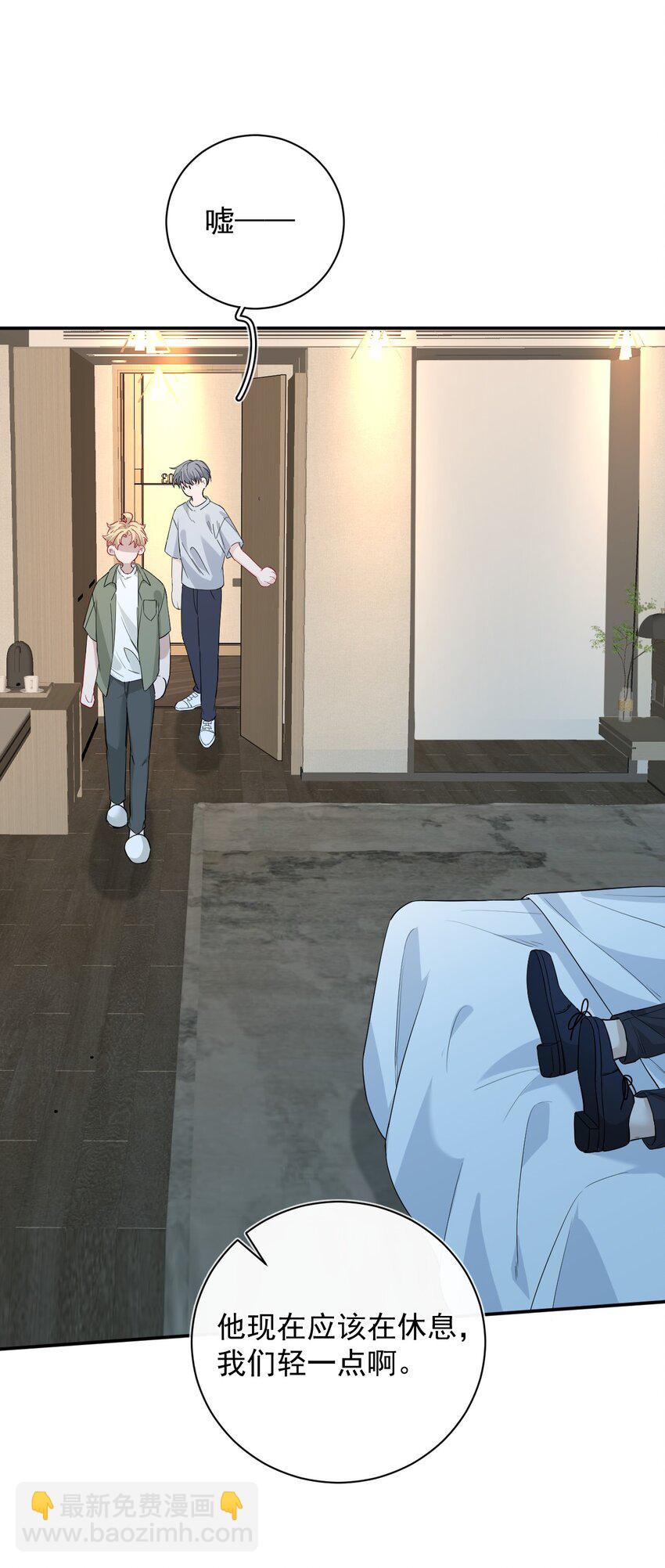 024 大雨夜(1/2)-第24话