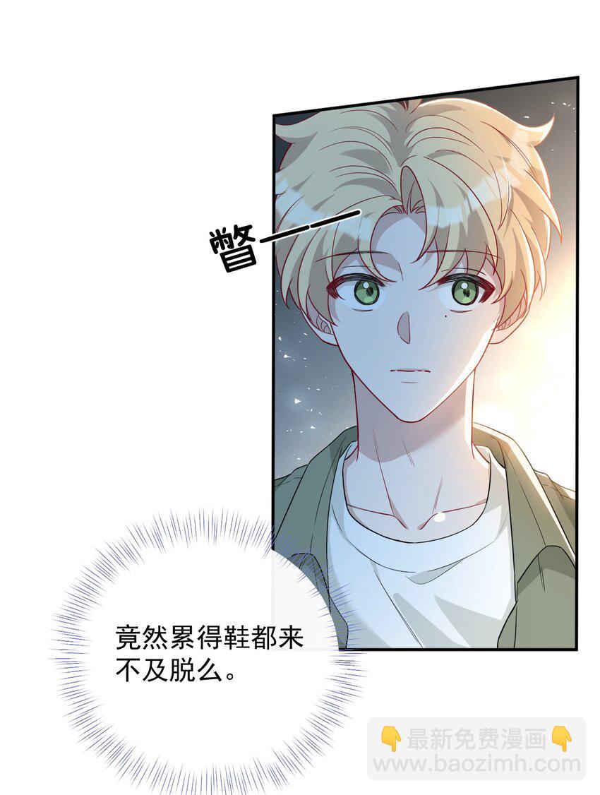 024 大雨夜(1/2)-第24话