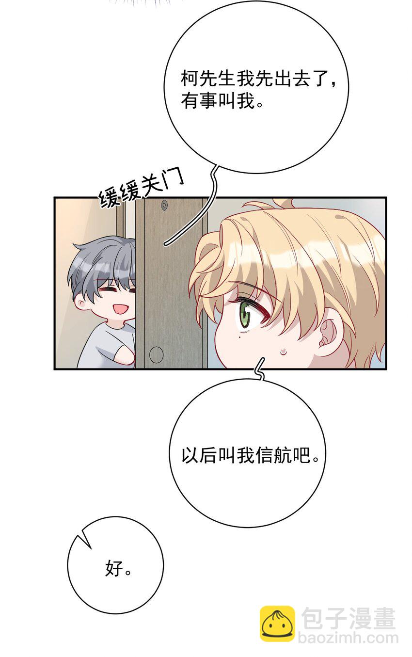 024 大雨夜(1/2)-第24话