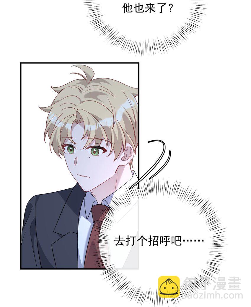 026 道歉(1/2)-第26话