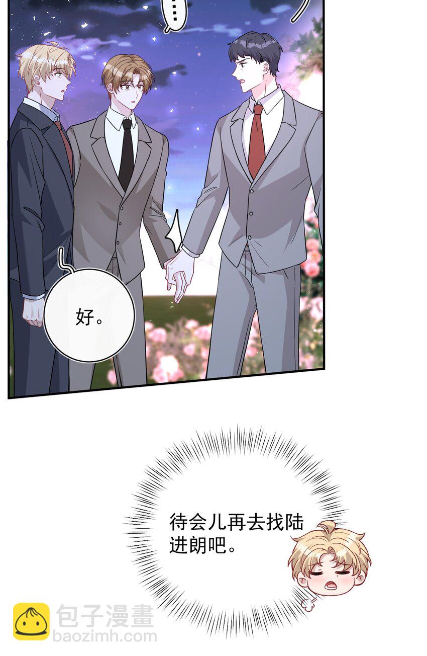 026 道歉(1/2)-第26话