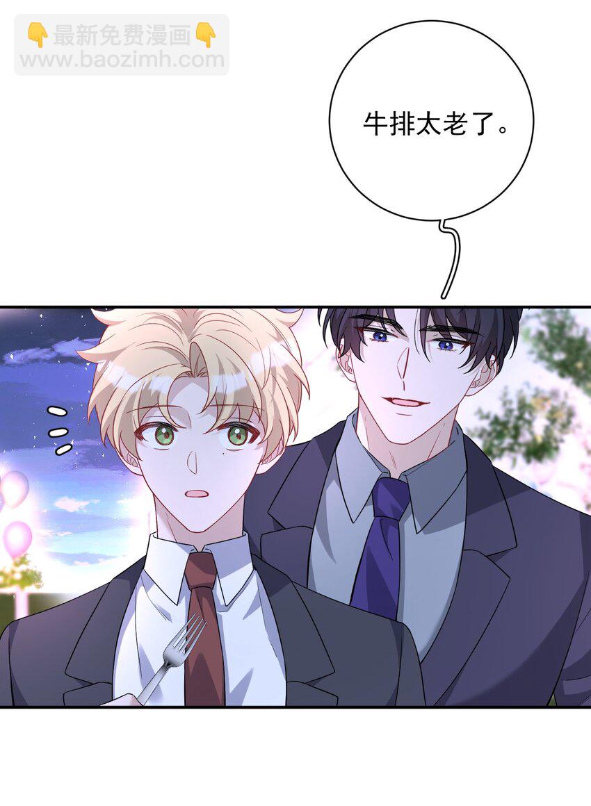 026 道歉(1/2)-第26话