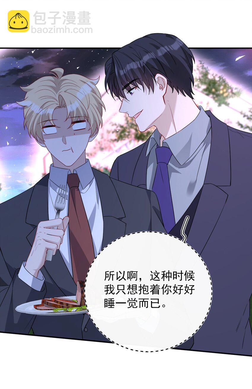 026 道歉(1/2)-第26话