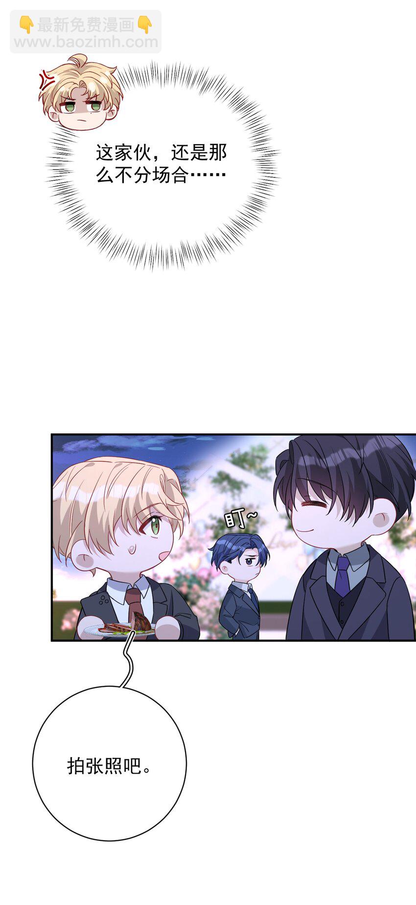 026 道歉(1/2)-第26话