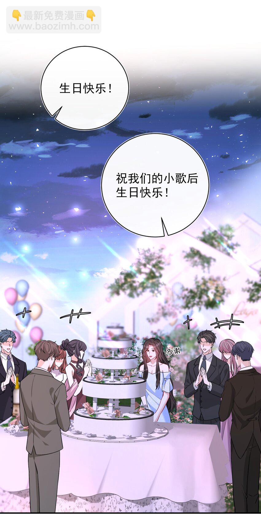 026 道歉(1/2)-第26话