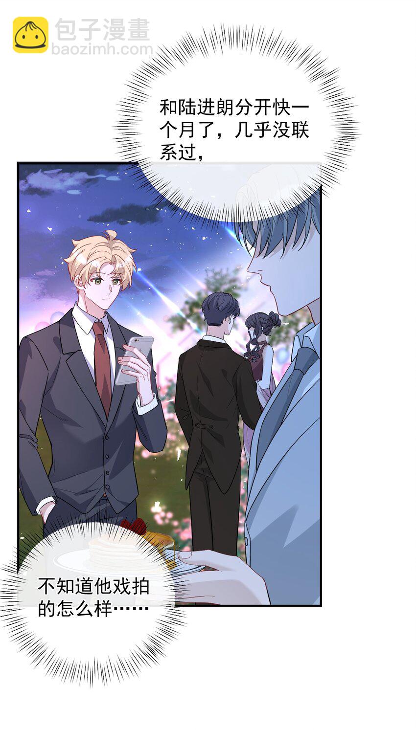 026 道歉(1/2)-第26话