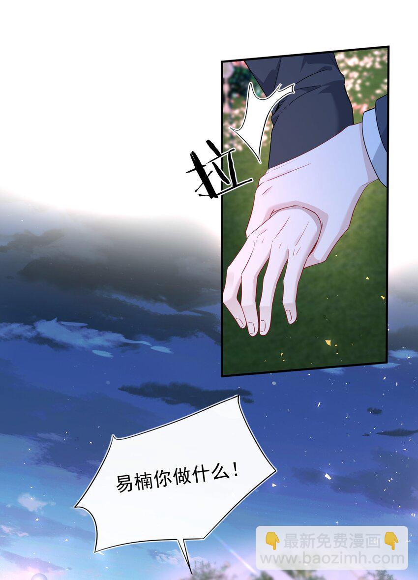 026 道歉(1/2)-第26话