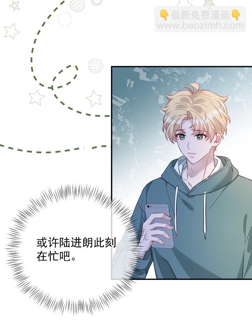 028 高层变动(1/2)-第28话