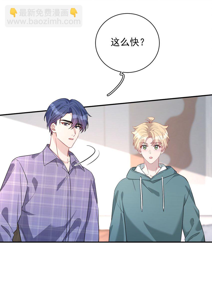 028 高层变动(1/2)-第28话