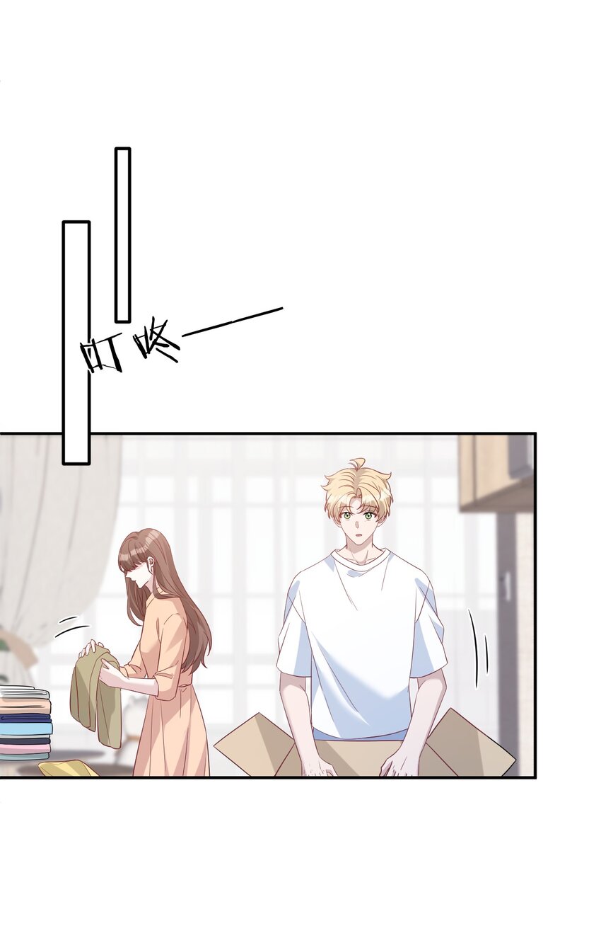 028 高层变动(1/2)-第28话