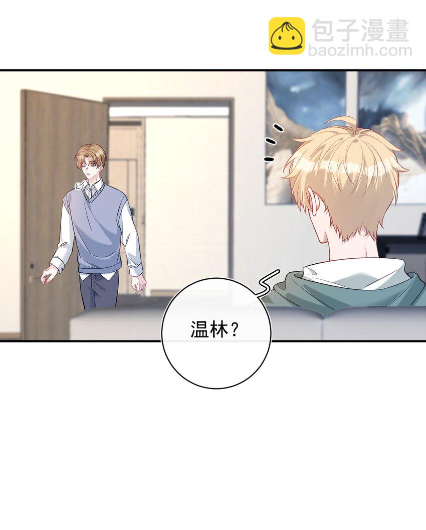 028 高层变动(1/2)-第28话