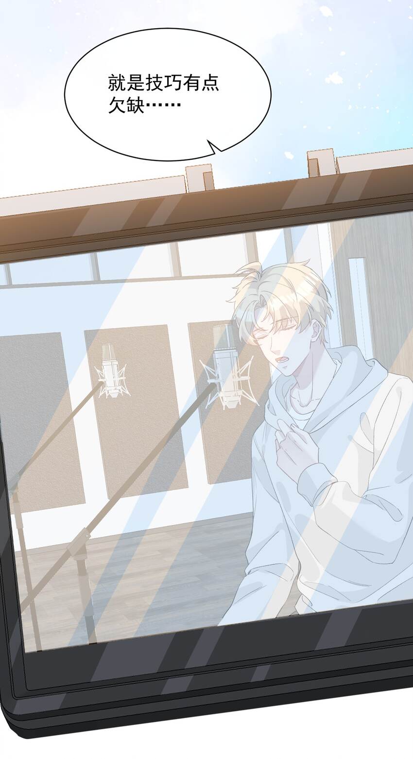 004 试音(1/2)-第4话