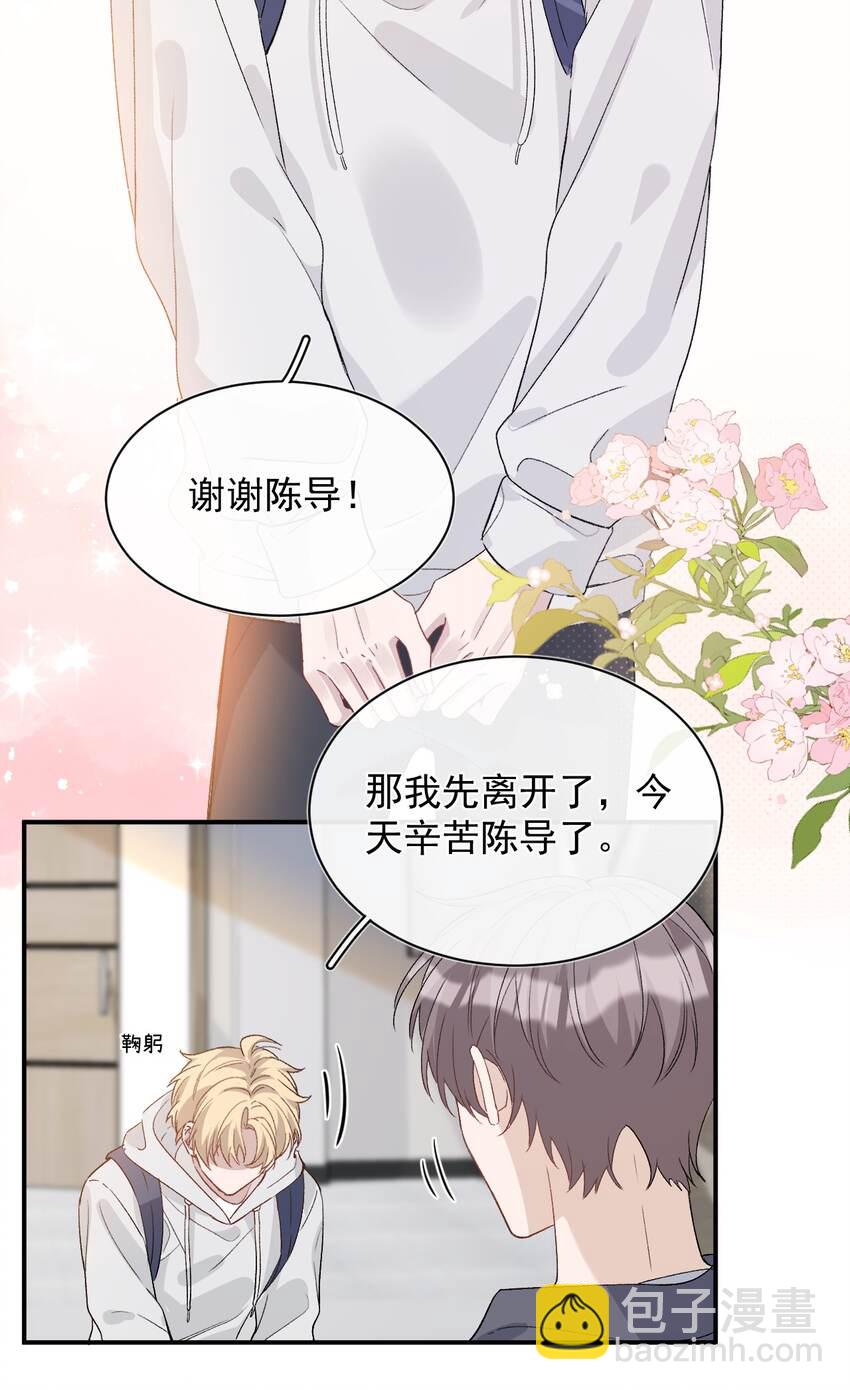 004 试音(1/2)-第4话